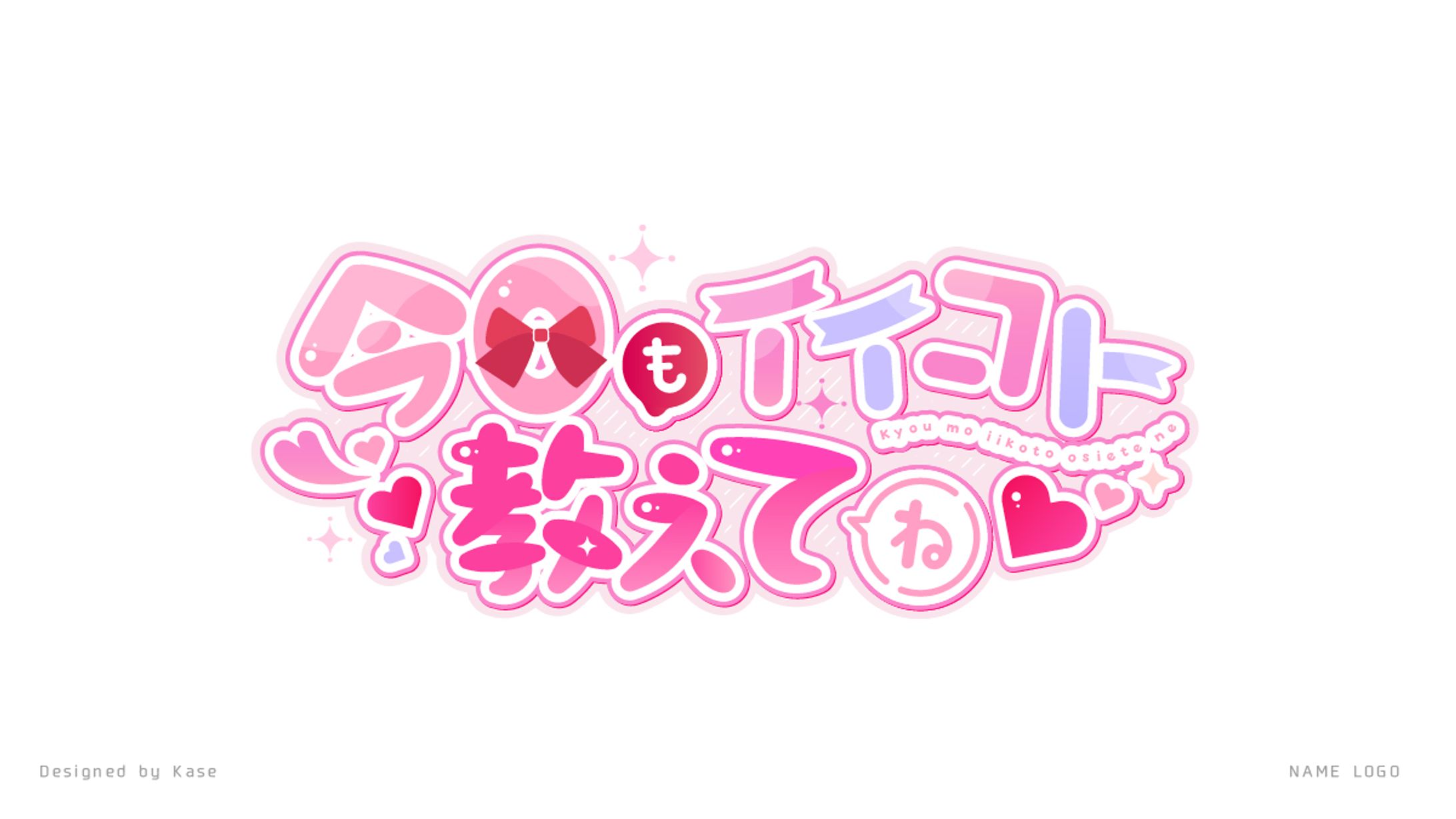 タイトルロゴ-1