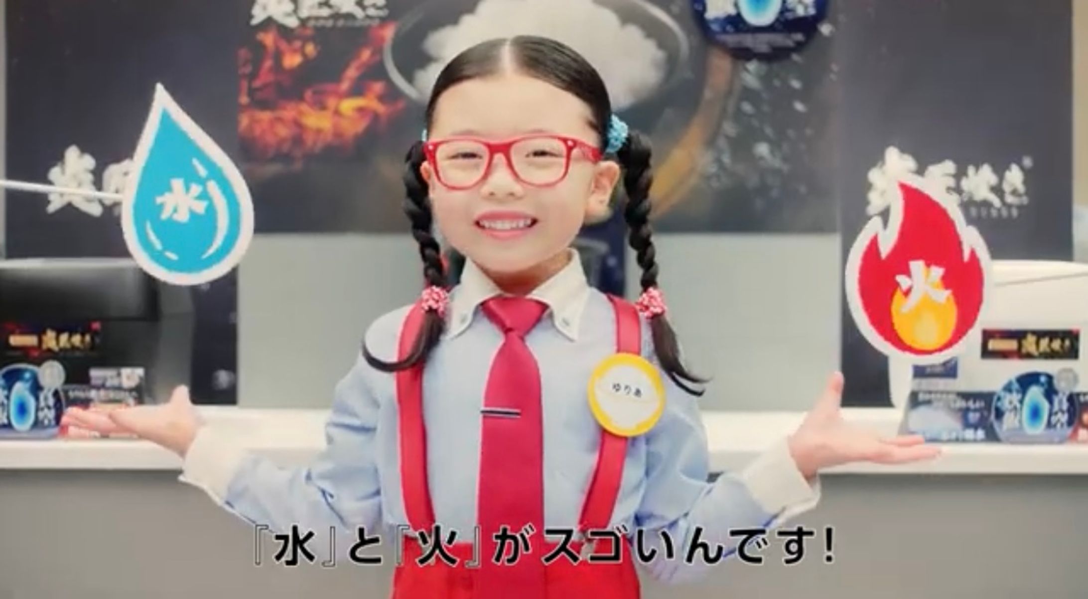 東芝 炎匠炊き-1