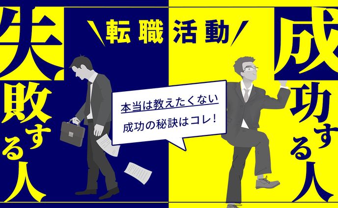 サンプル　ビジネス系サムネイル③