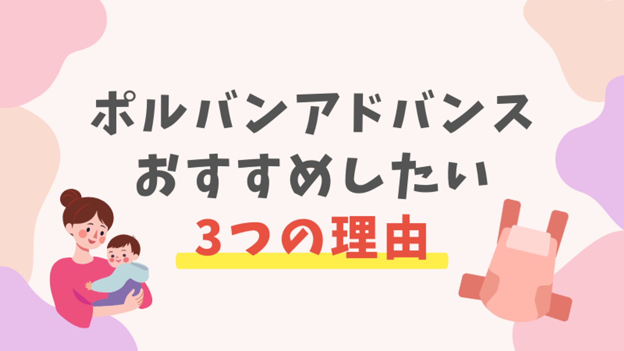 【アイキャッチ】ブログのアイキャッチ-1