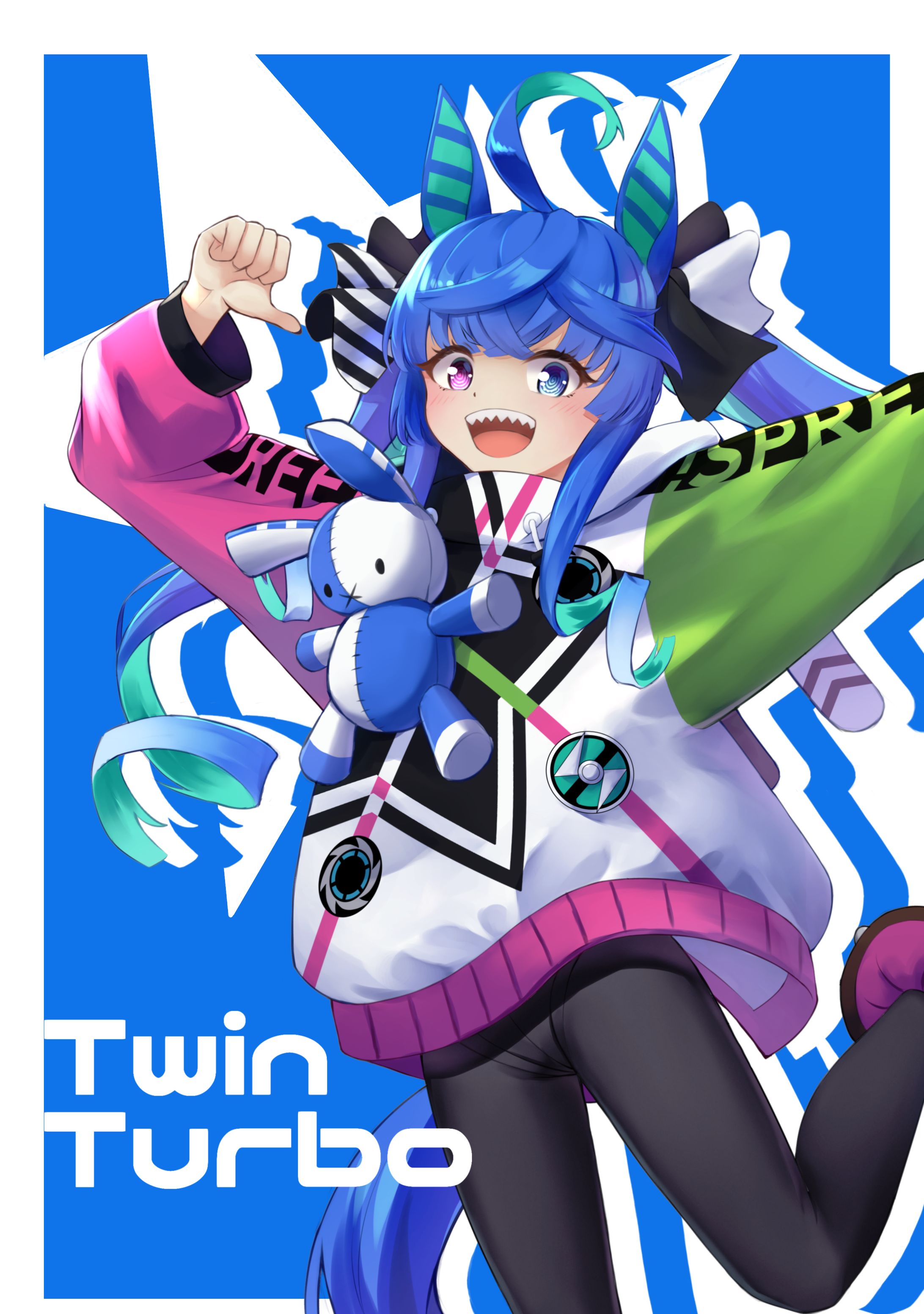 ツインターボ-1