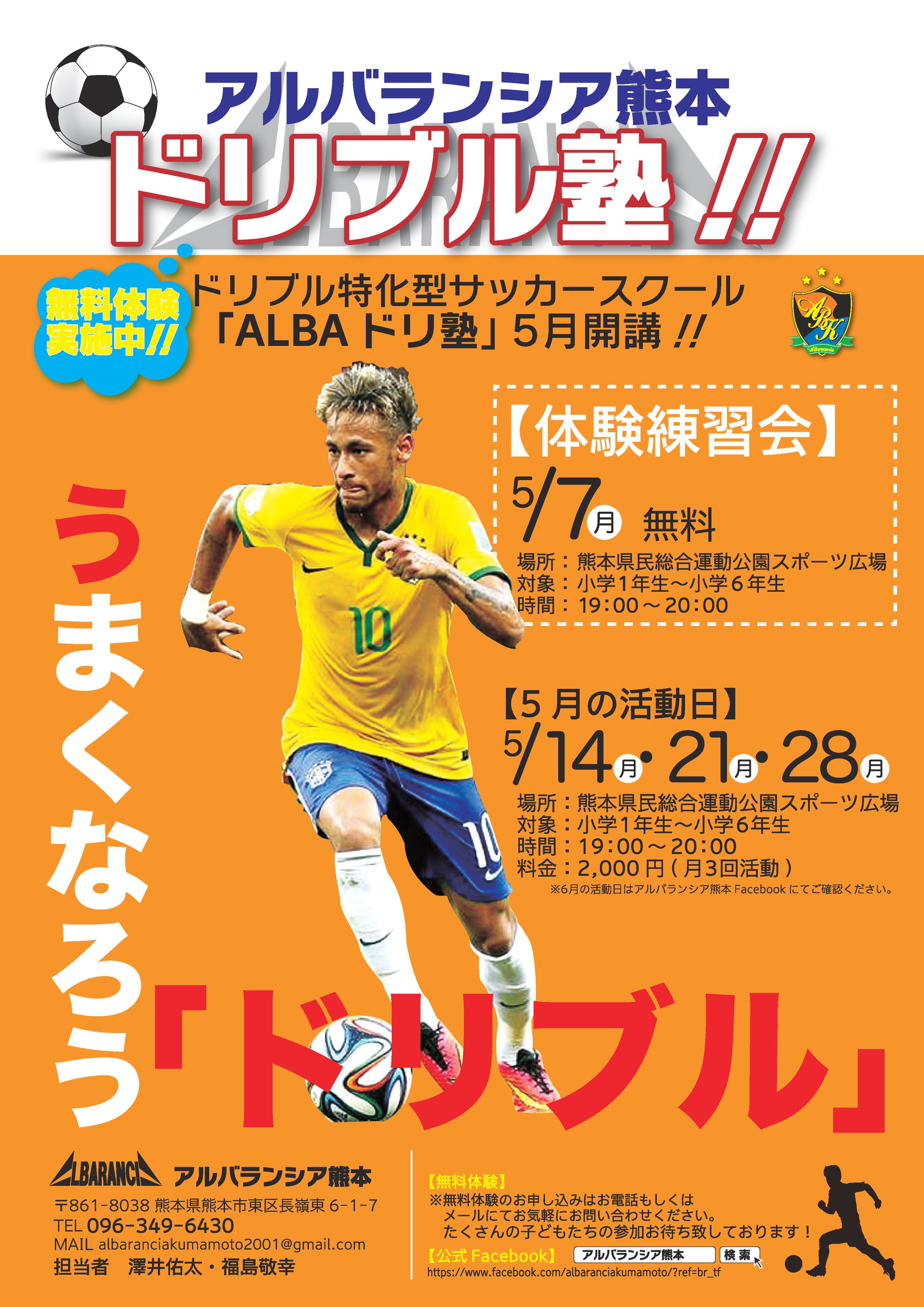 チラシ・ポスター制作-1