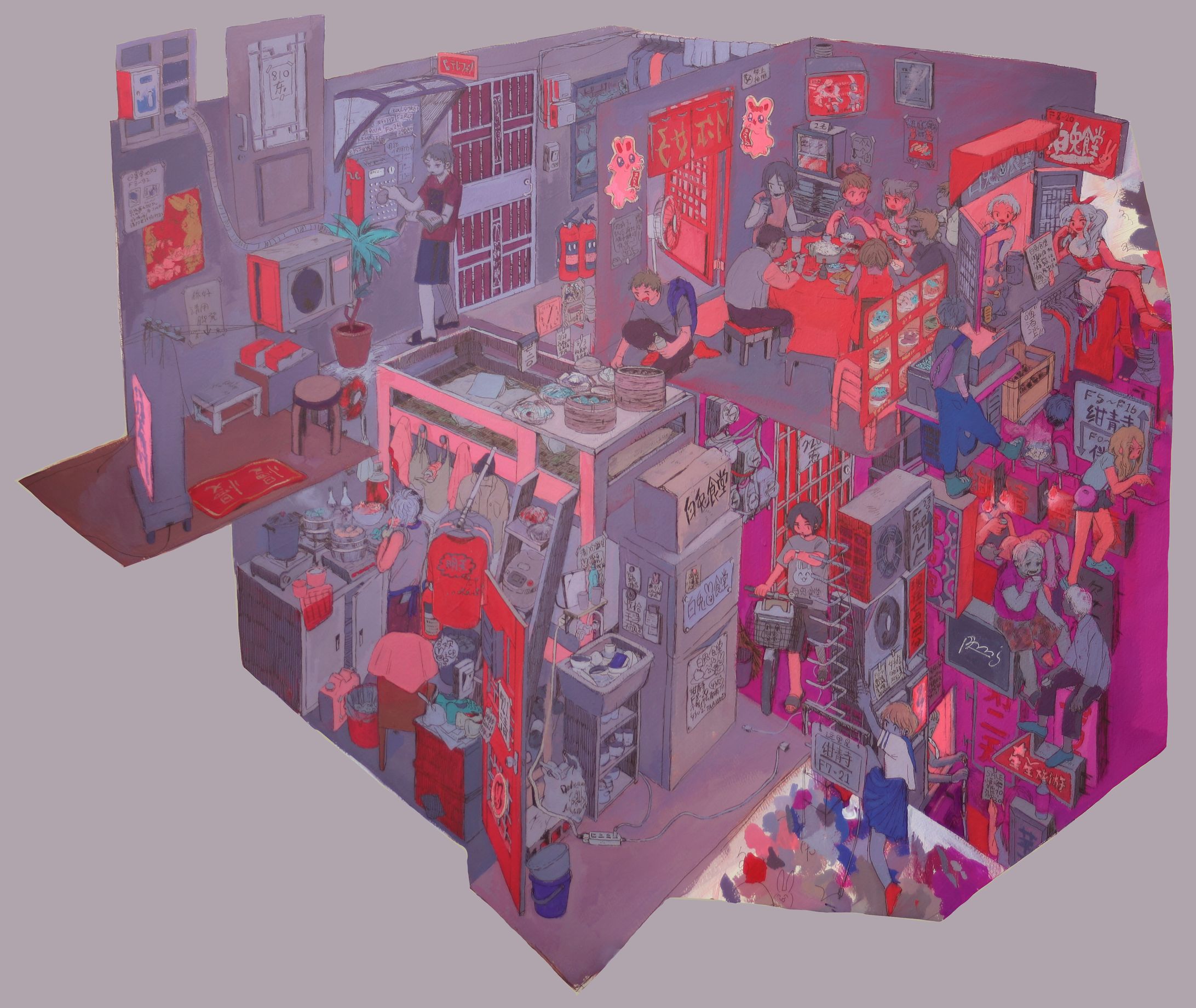 なんてったって、楽しい毎日-1