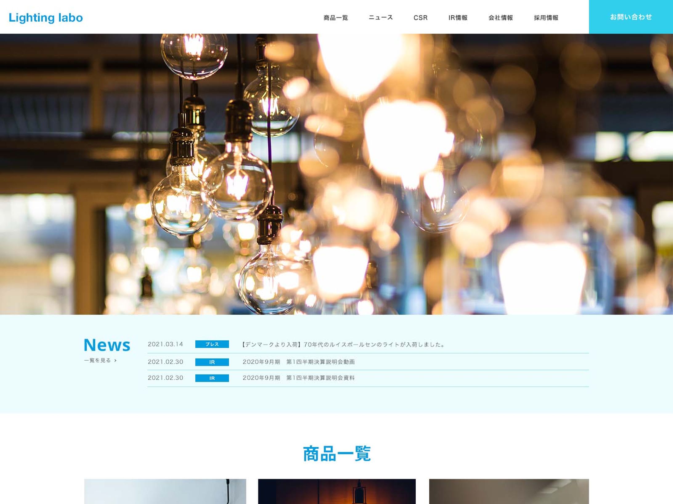 corporate template lighting labo-1