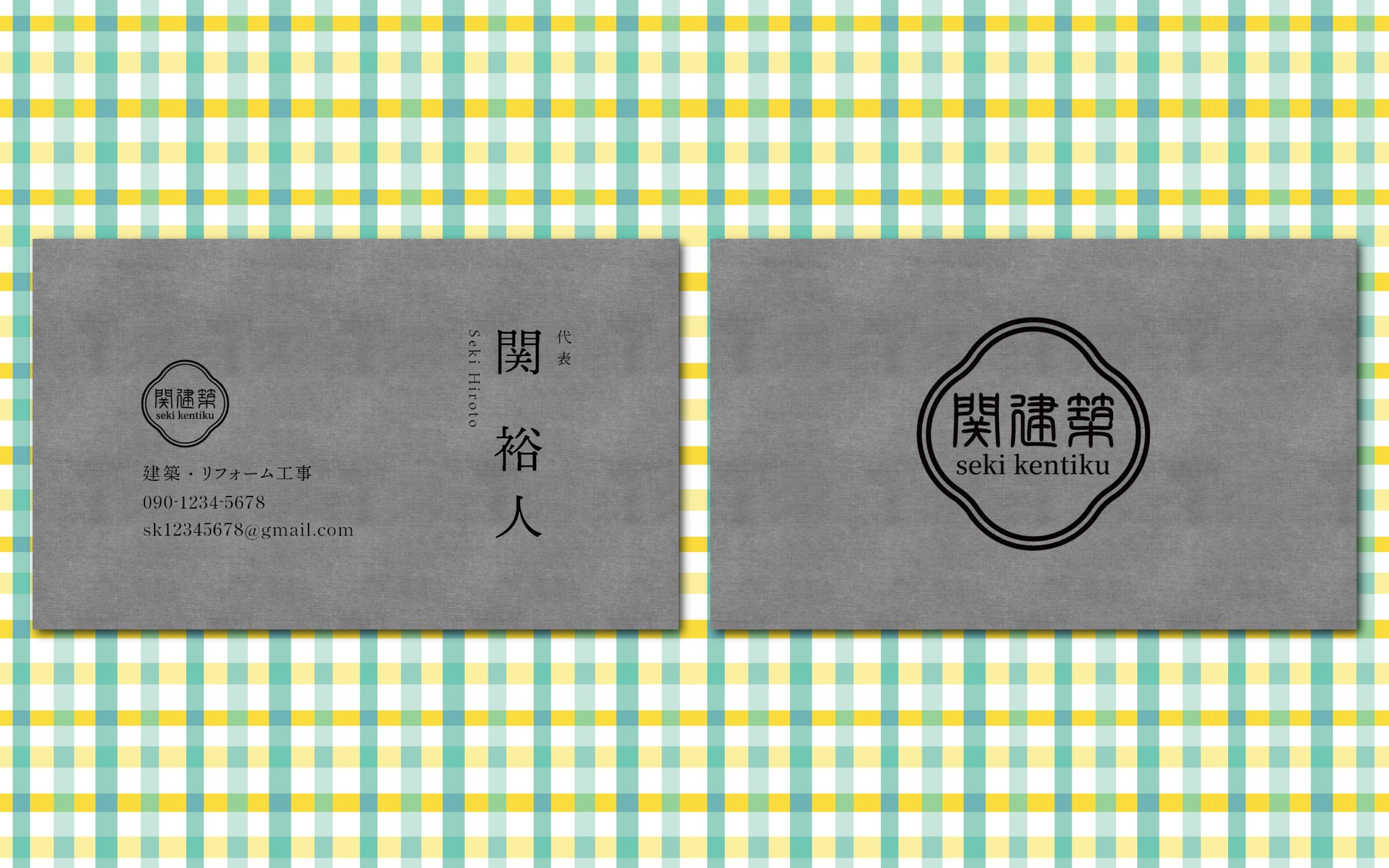 関建築様　名刺-1