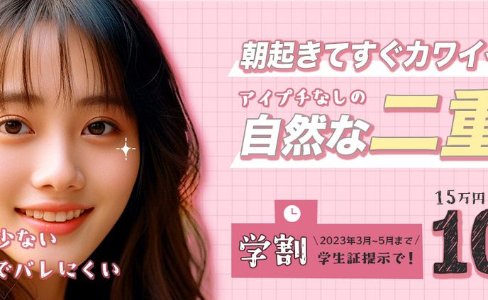 web designer、リーフレット