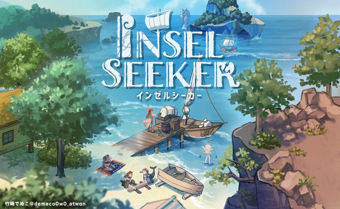 インゼルシーカー　キャラクターイラスト/パッケージデザイン