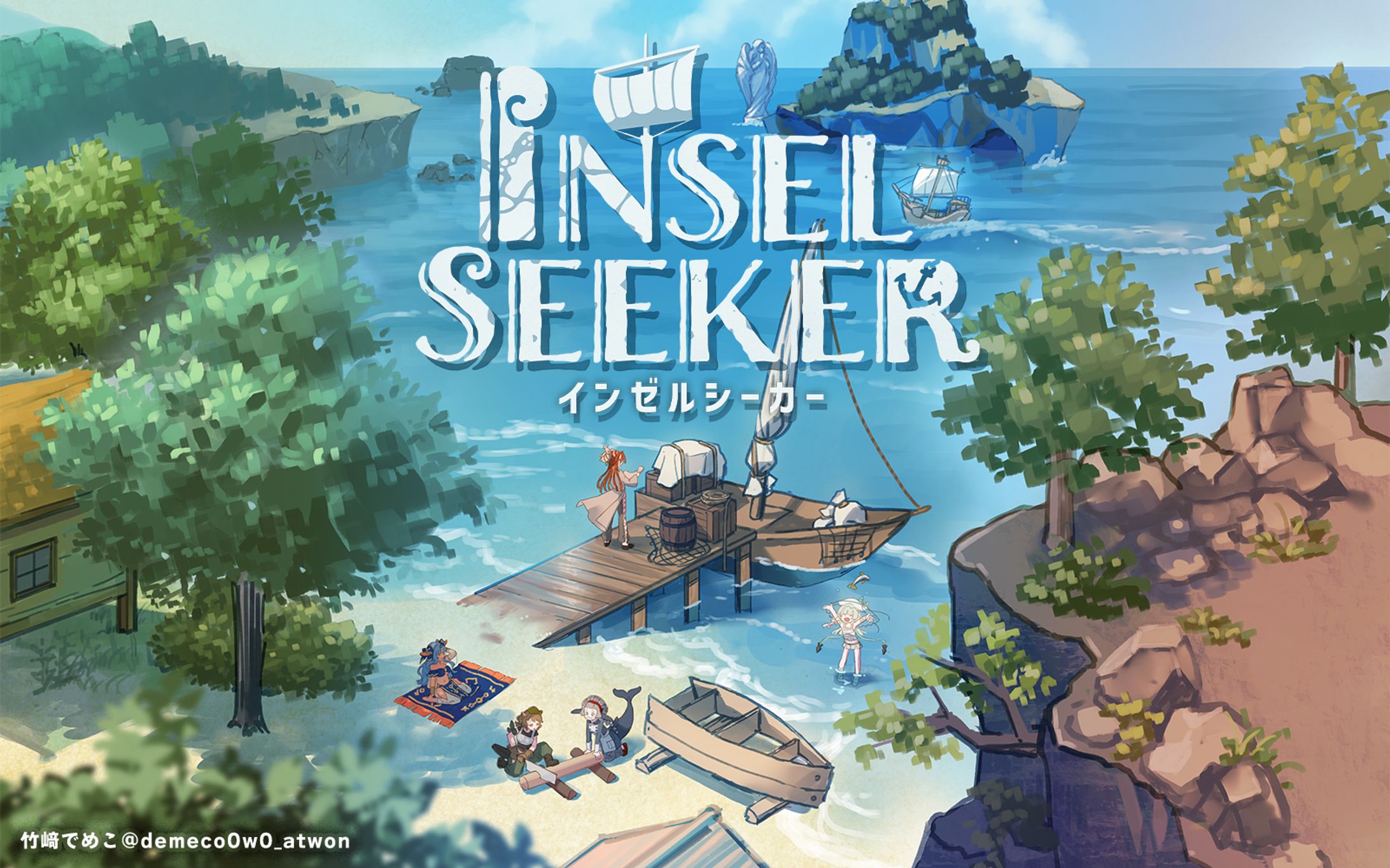 インゼルシーカー　キャラクターイラスト/パッケージデザイン-1