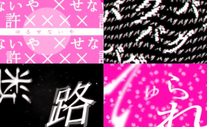 Scapegoat様 ライブ背景映像3本