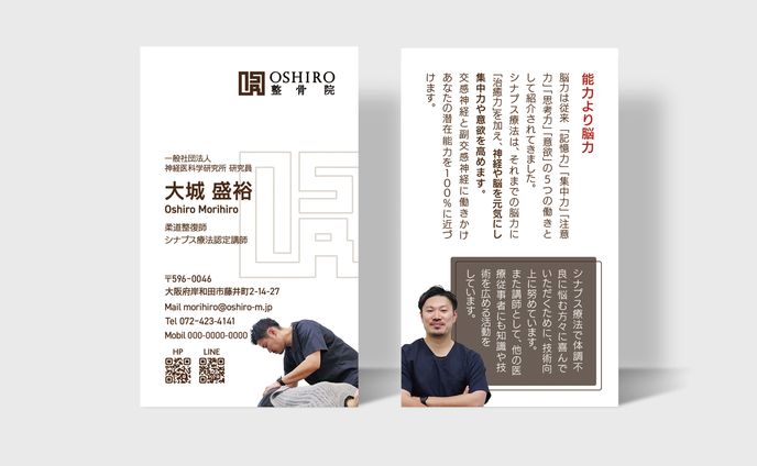 グラフィック、コピー