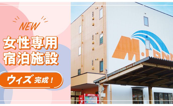 バンド、サムネイルデザイン