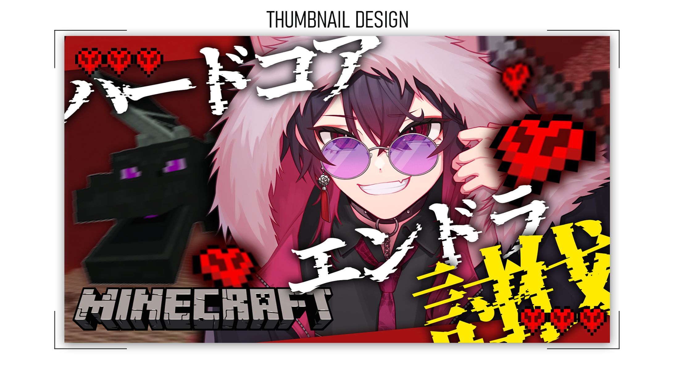 緋翠たゆ｜サムネイル-1