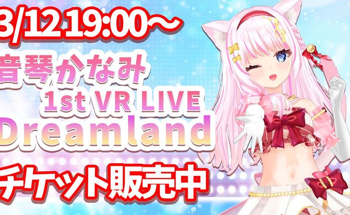 ライブ写真、html