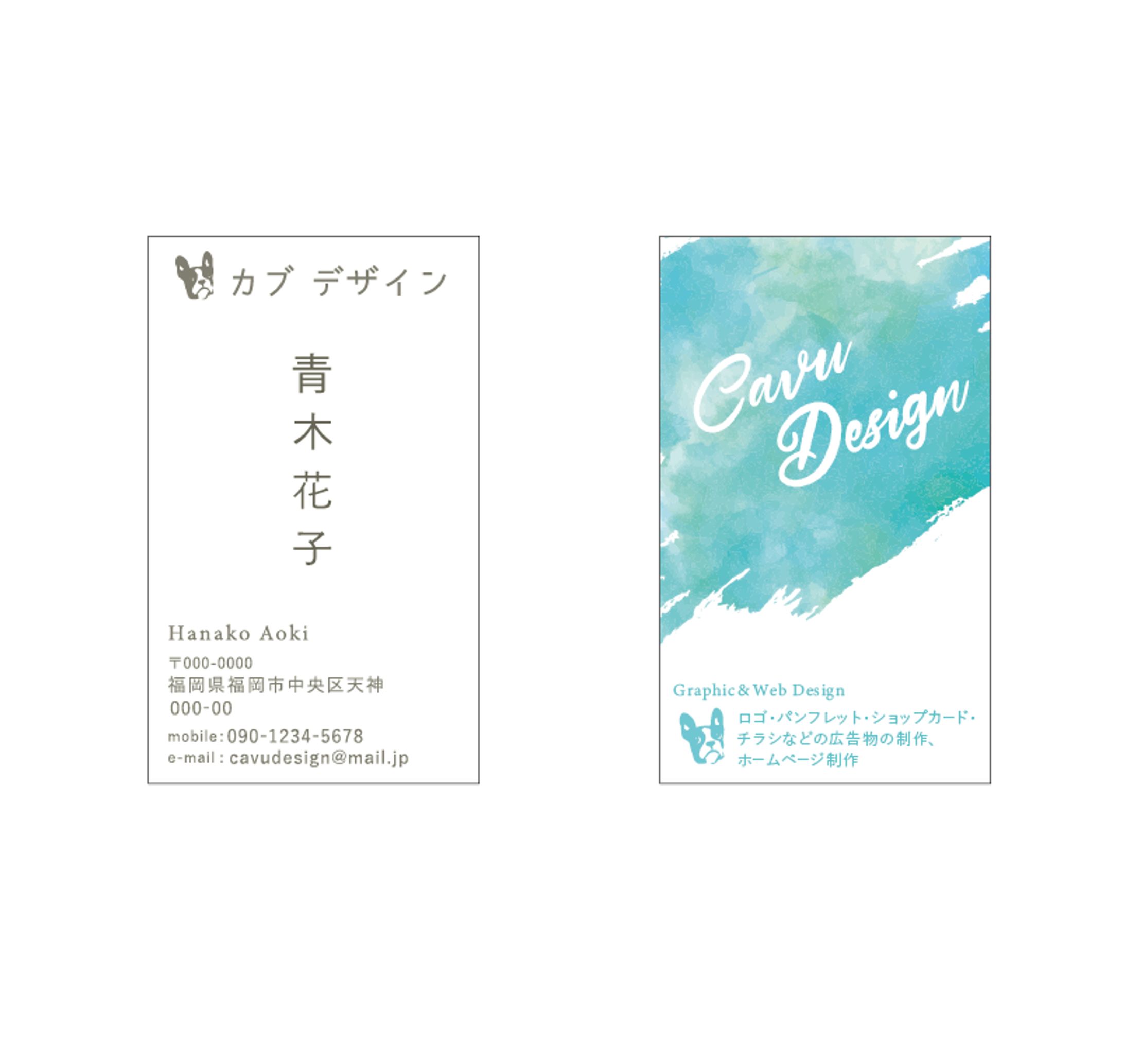 名刺デザイン-1