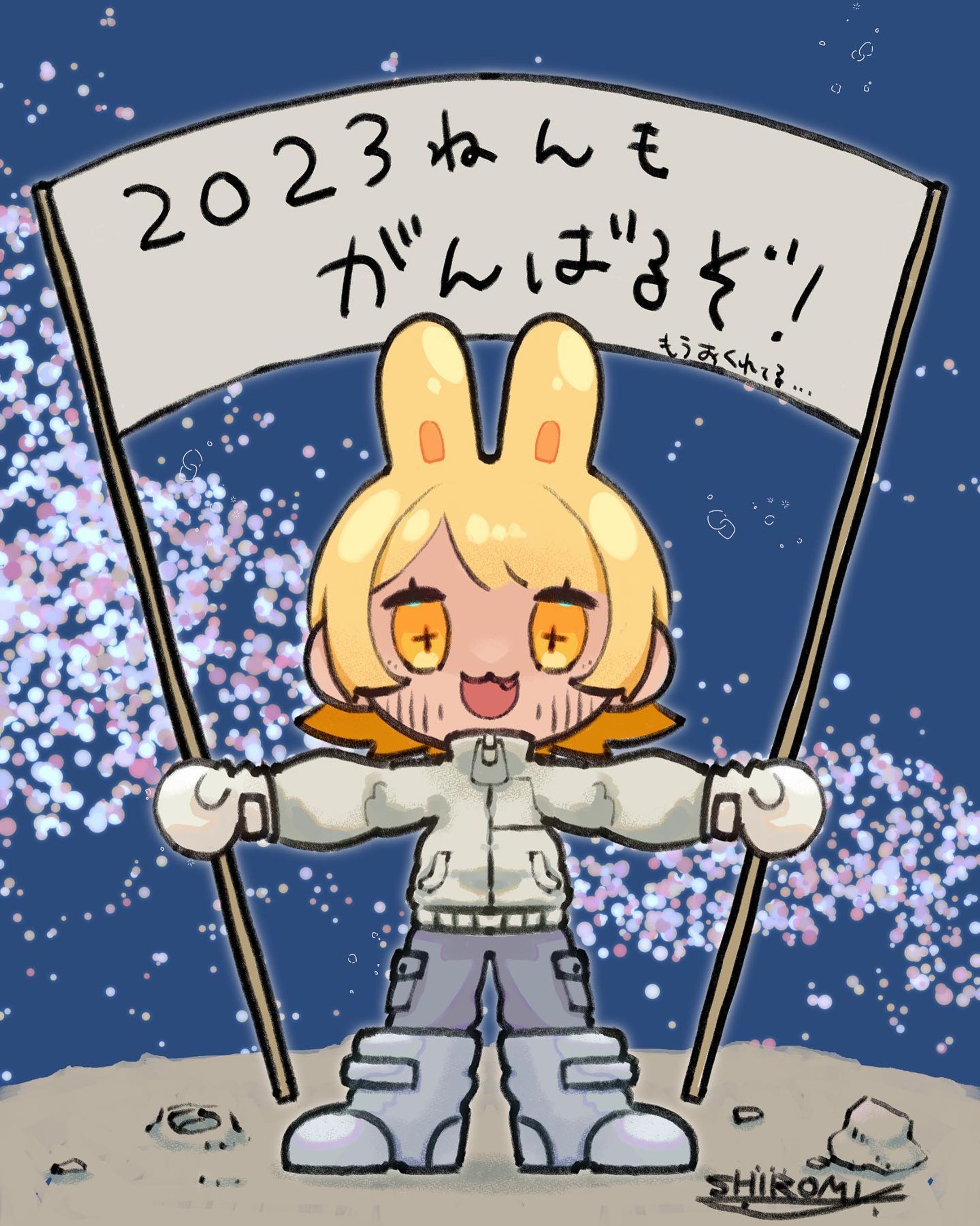 まだ1月だから正月みたいなもんだよね

It's only January, so it's like New Year's.
[Let's keep going in 2023! I know I'm already late, but...]

 #イラスト  #オリキャラ  #うさぎ年  #八重葉やえ 
 #illust #artwork #drawing  #oc  #originalcharacter  #rabbitgirl 
 #しろみのおさかなの絵-1
