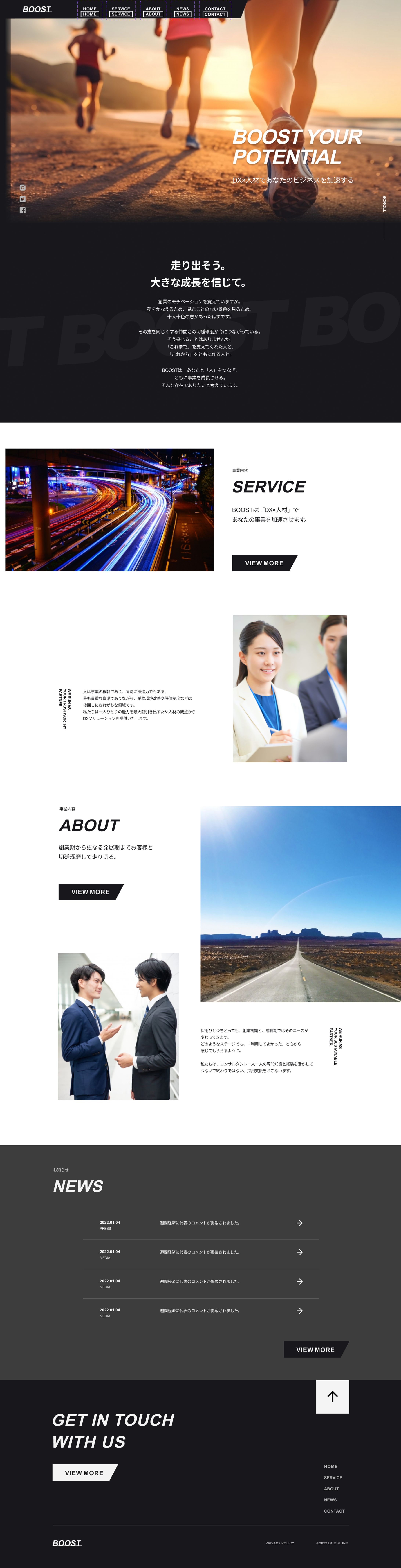 PC用コーポレートサイト（サンプル）-1