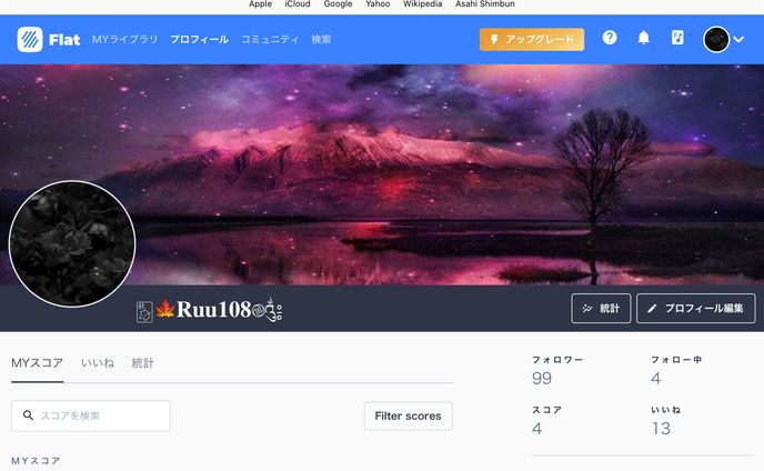 なんかすごい事になってる