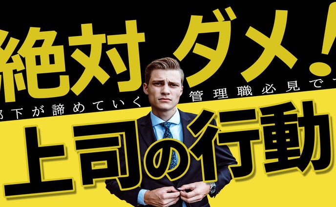 ビジネス系サムネイル