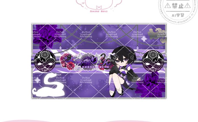 YouTube用チャンネルアート│女帝りょん様