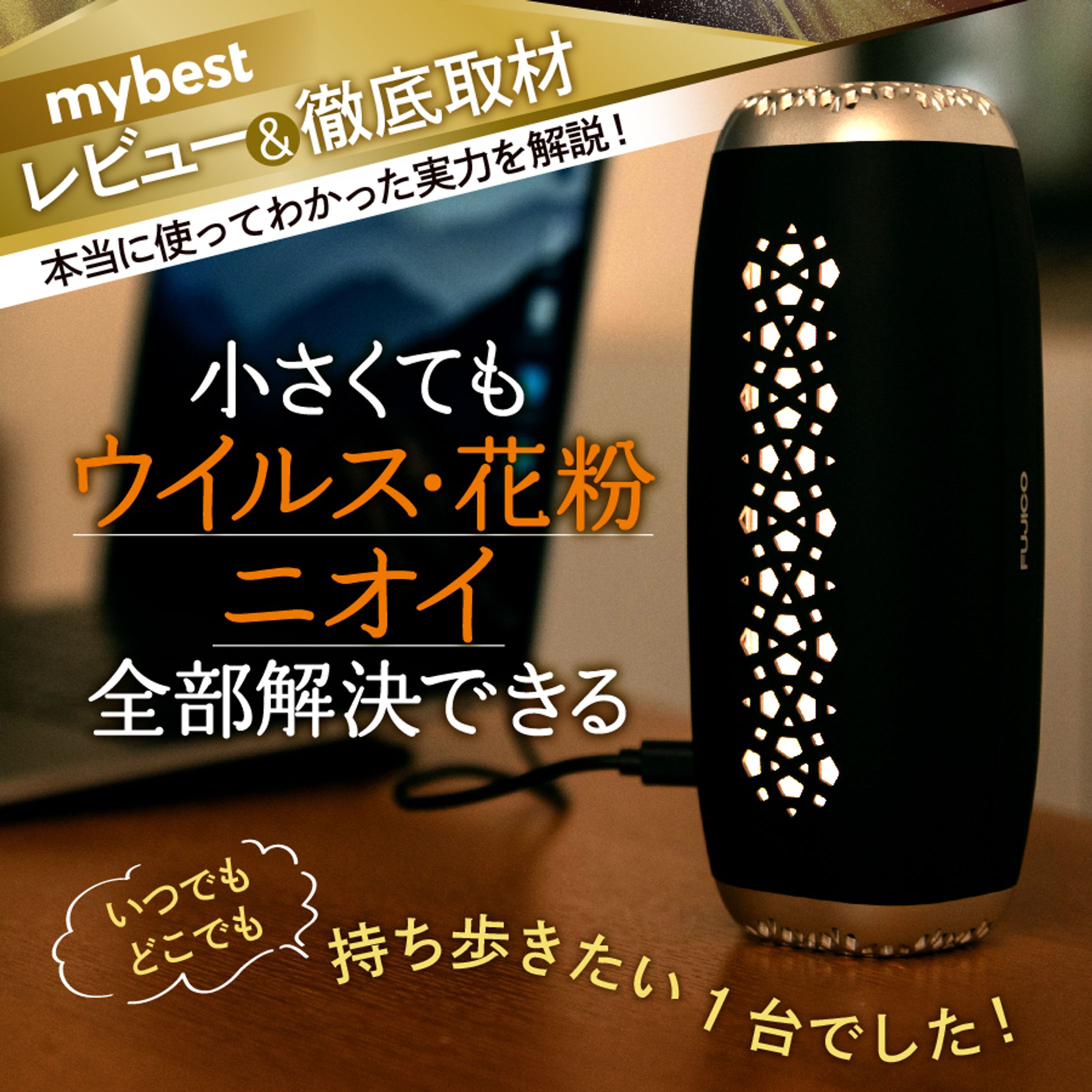 eyecatch-1