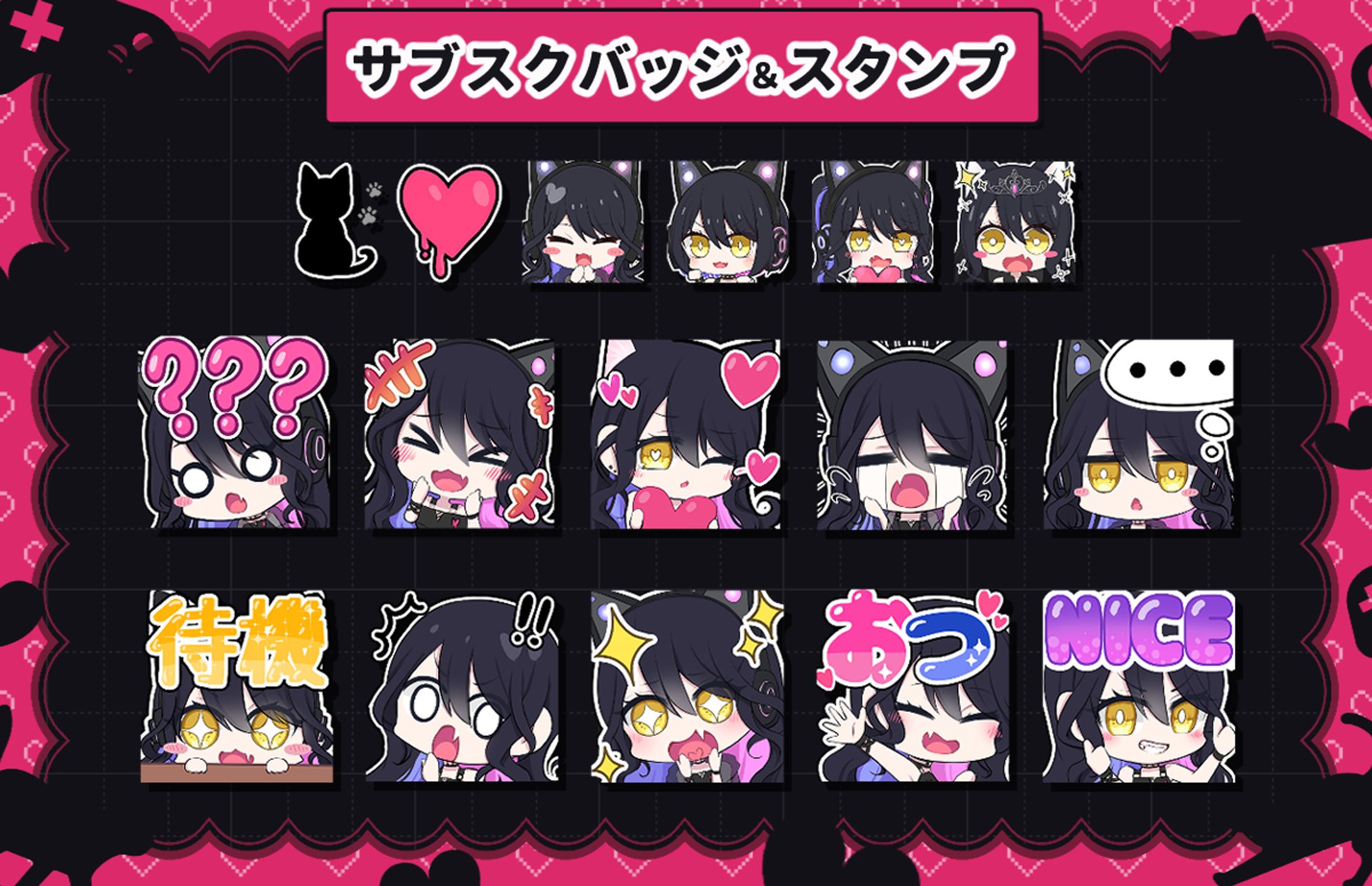 サブスクバッジ、スタンプまとめ-1