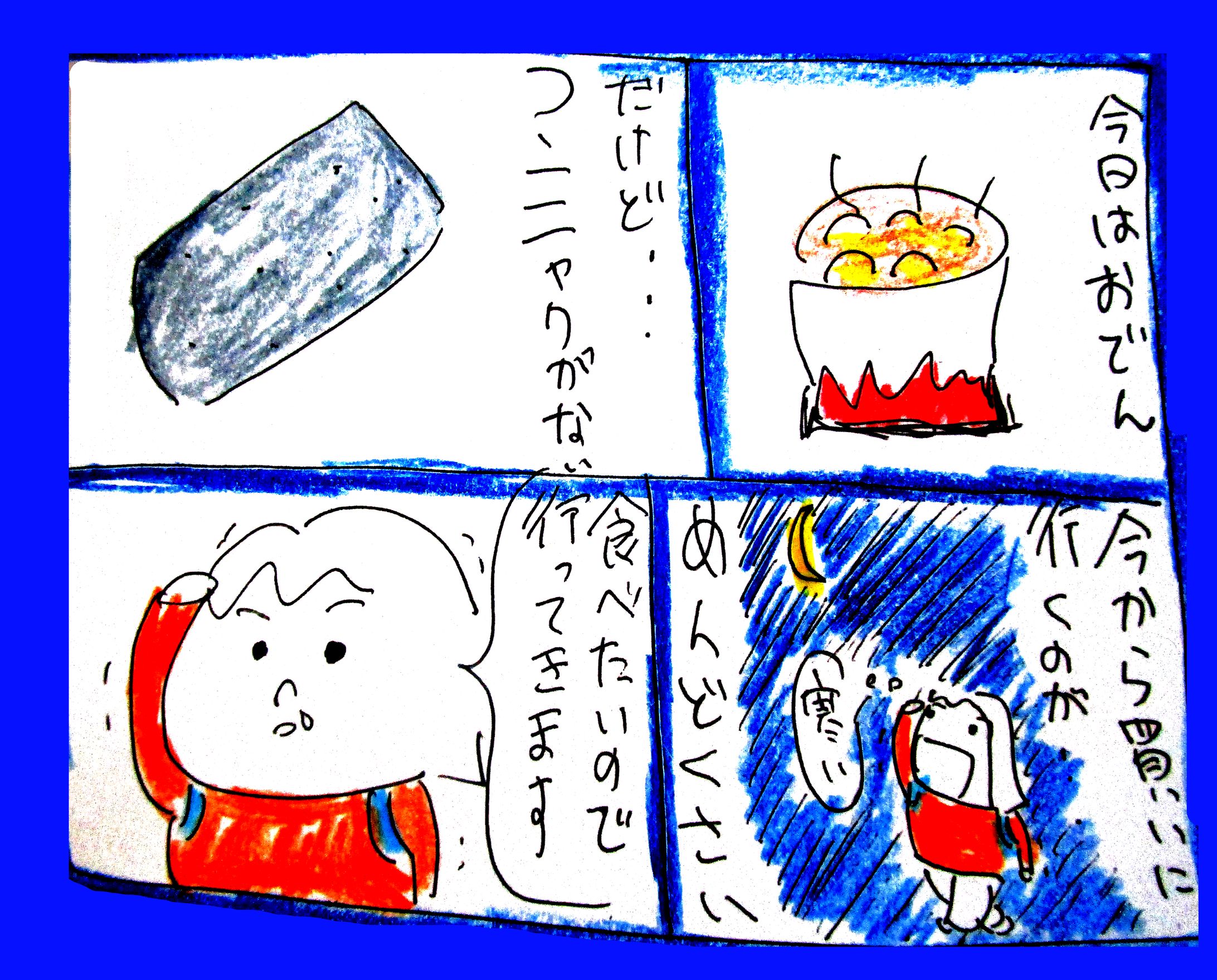 料理-1
