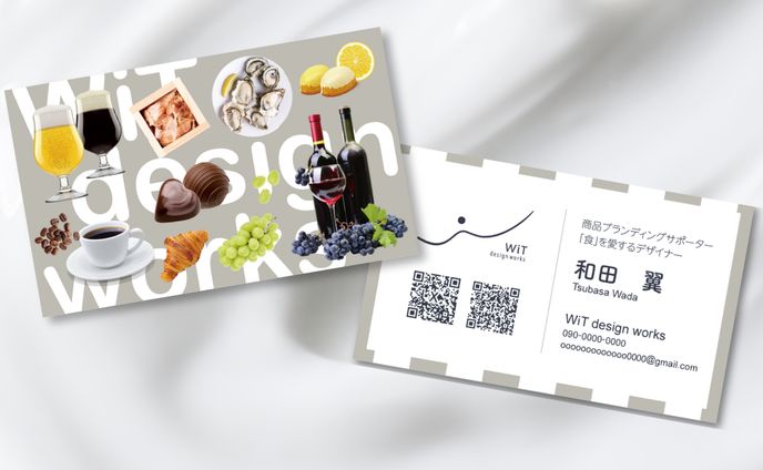 交流会用名刺