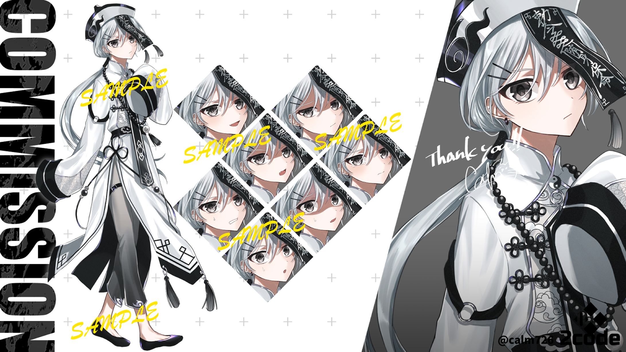 キャラクターデザイン/少年-1