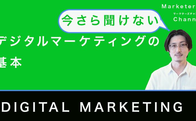 サムネイル、nhk（デジタル調査報道）