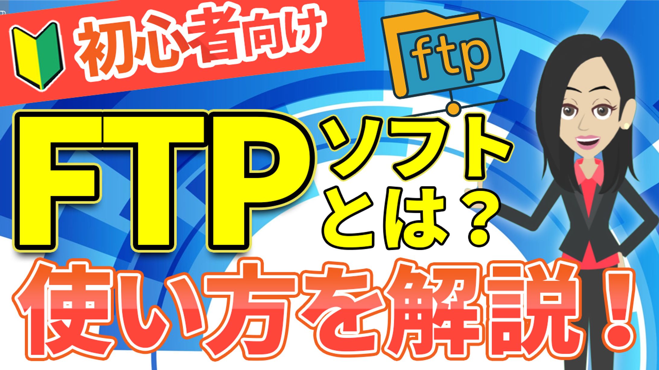 youtubeサムネイル-1