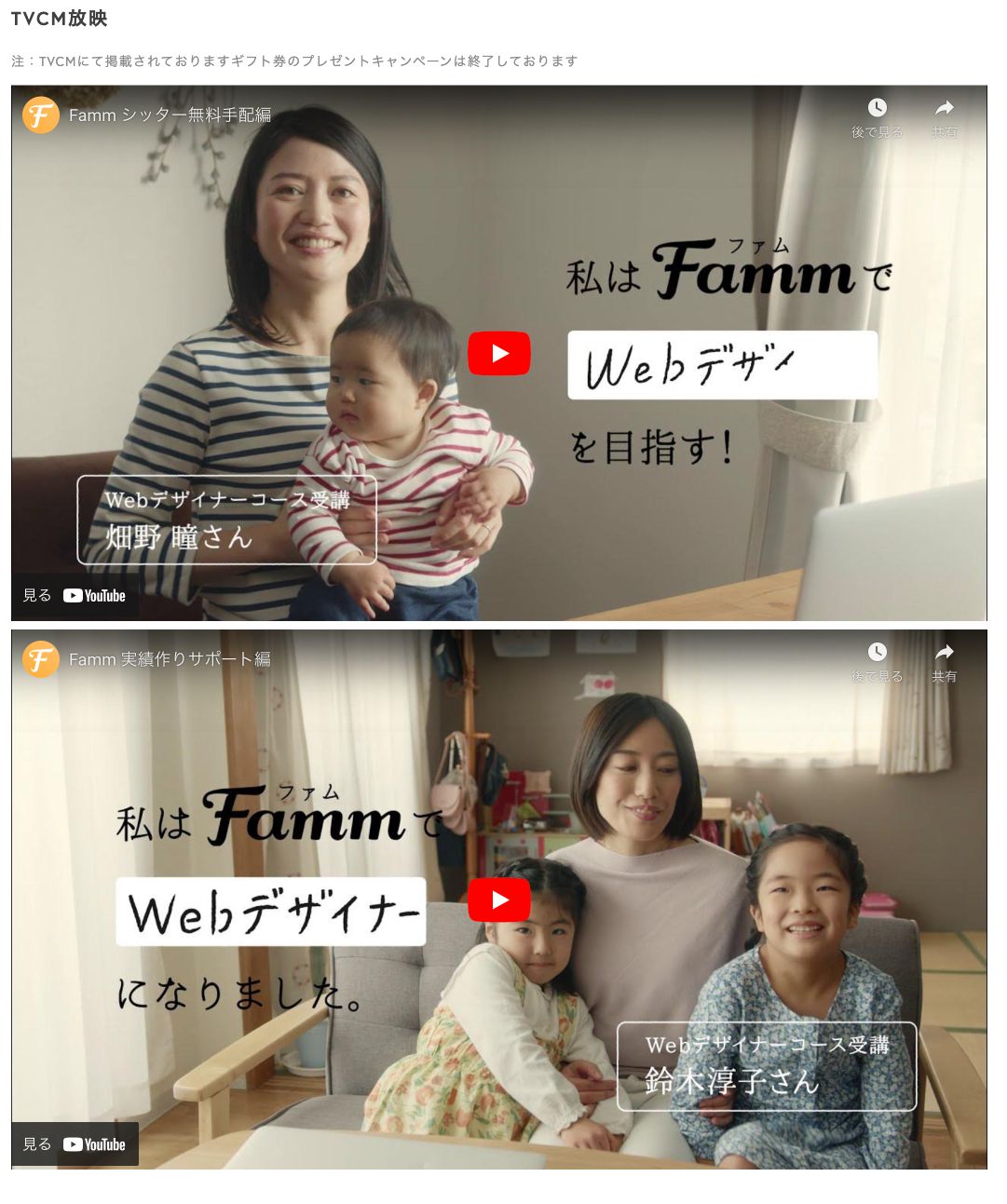 3児のママさま専用 三児ママさま専用ページです