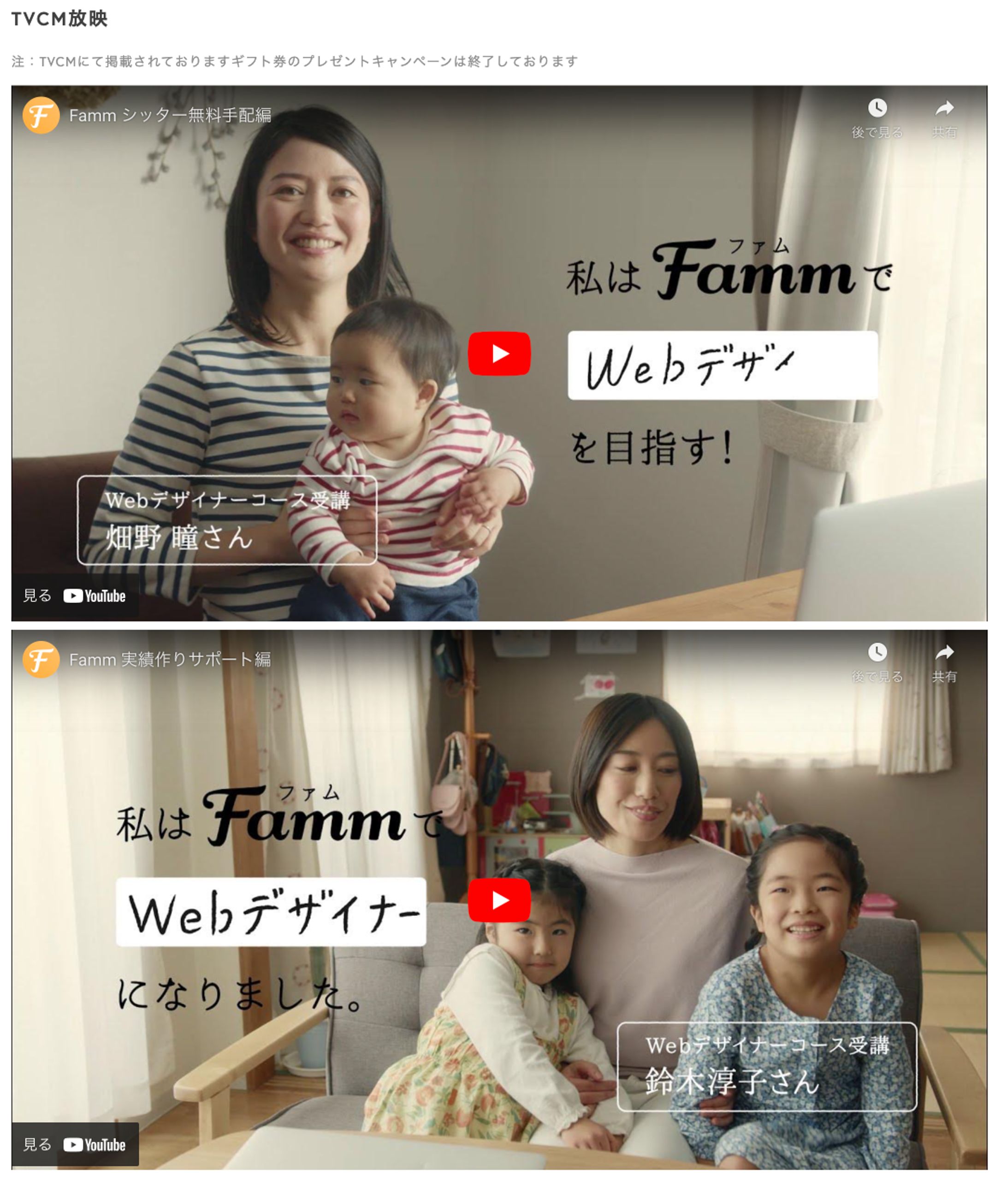 ママさん専用ページ ままさん、専用 みこママさん 専用ページ