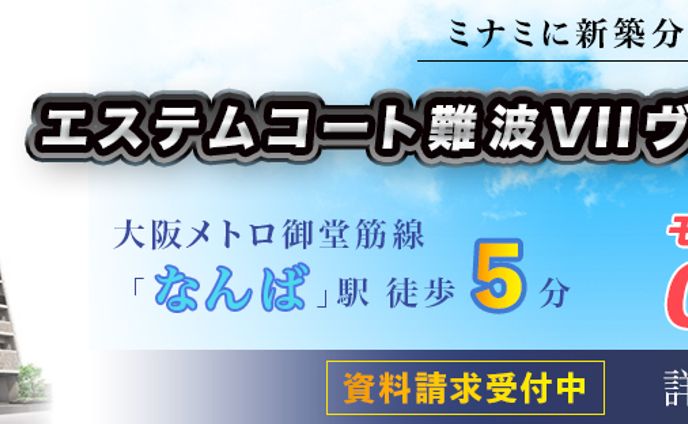 web designer、大阪