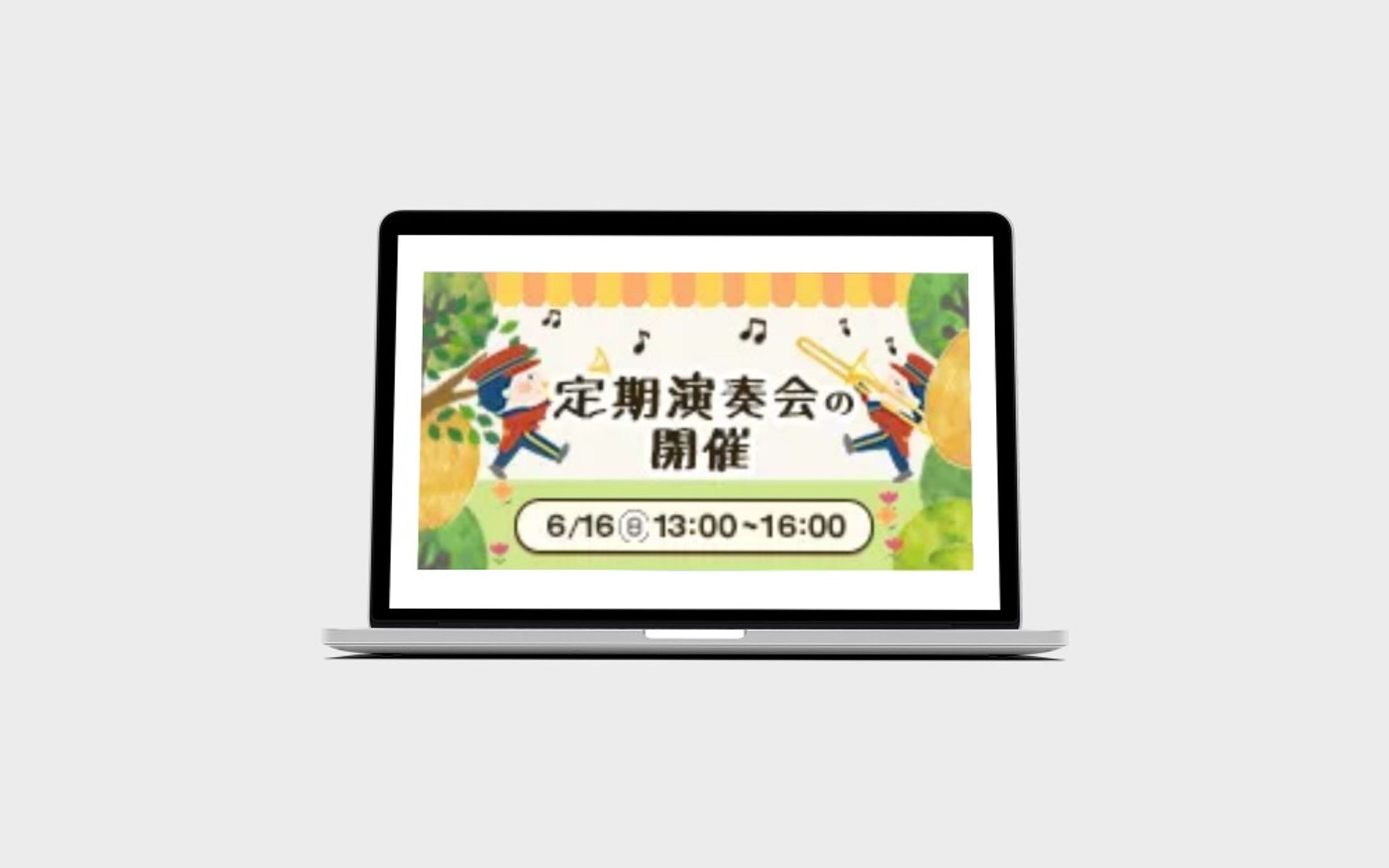 バナー✳︎定期演奏会-1