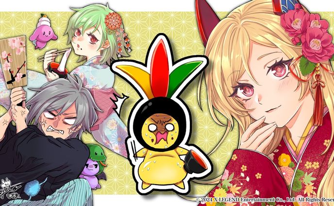 『Grand Fantasia 精霊物語：オリジン』お正月キービジュアル