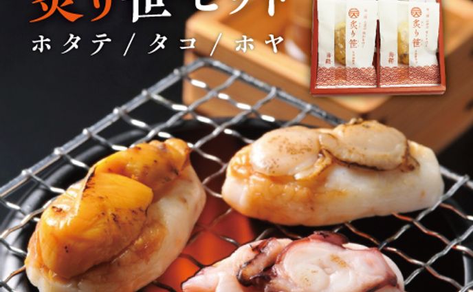 バナーデザイン