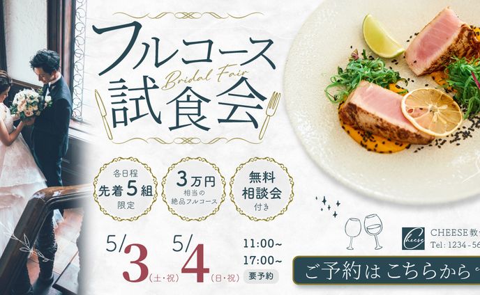 🩶 高級感 / きれい系、バナー