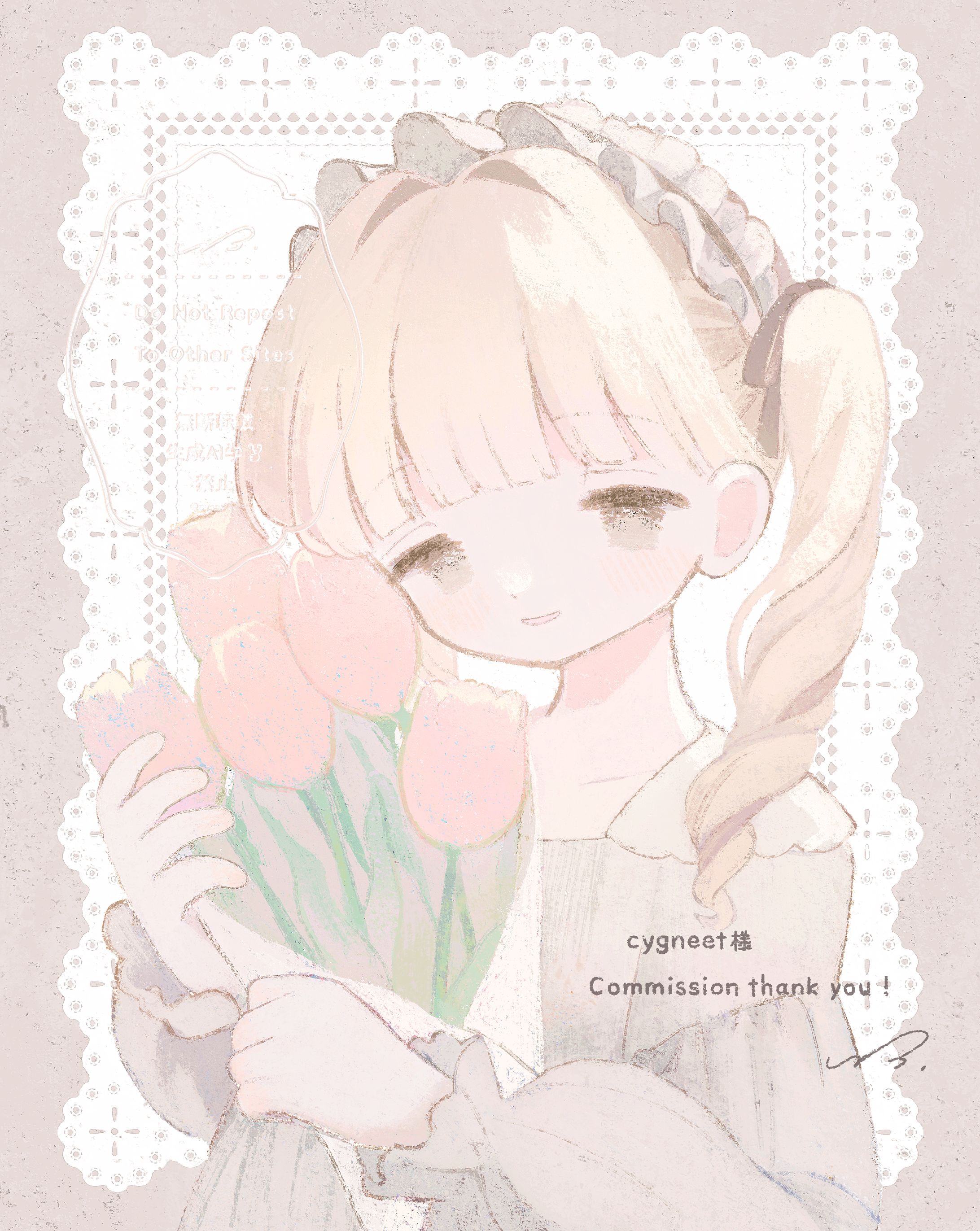 【skeb】-1