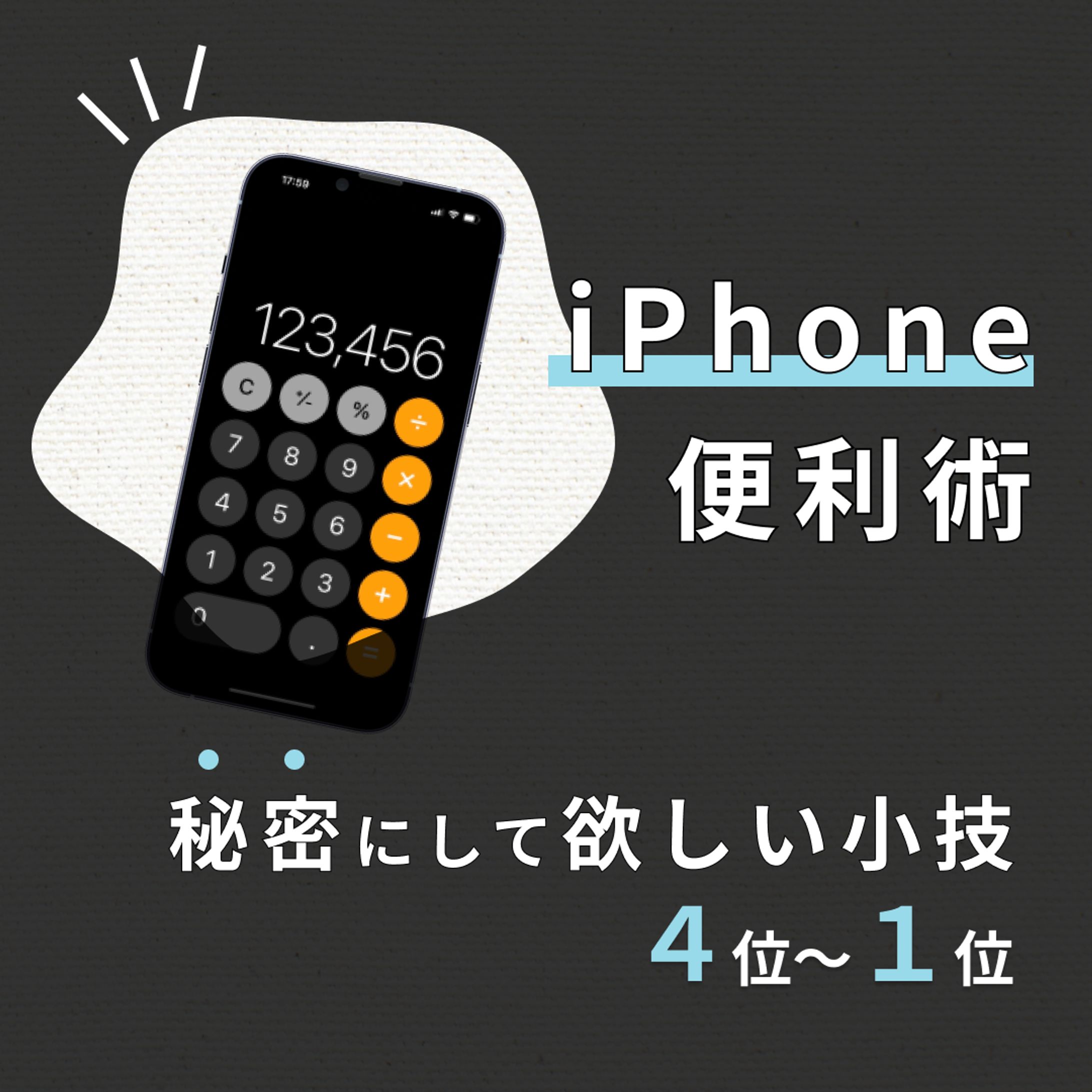 instagram 投稿用画像-1