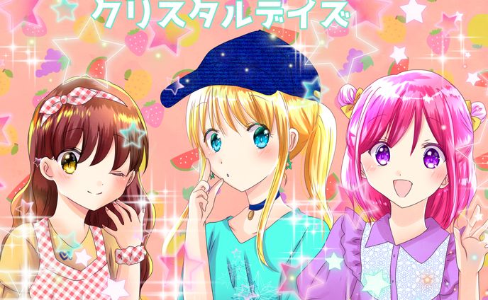 ガールイラスト