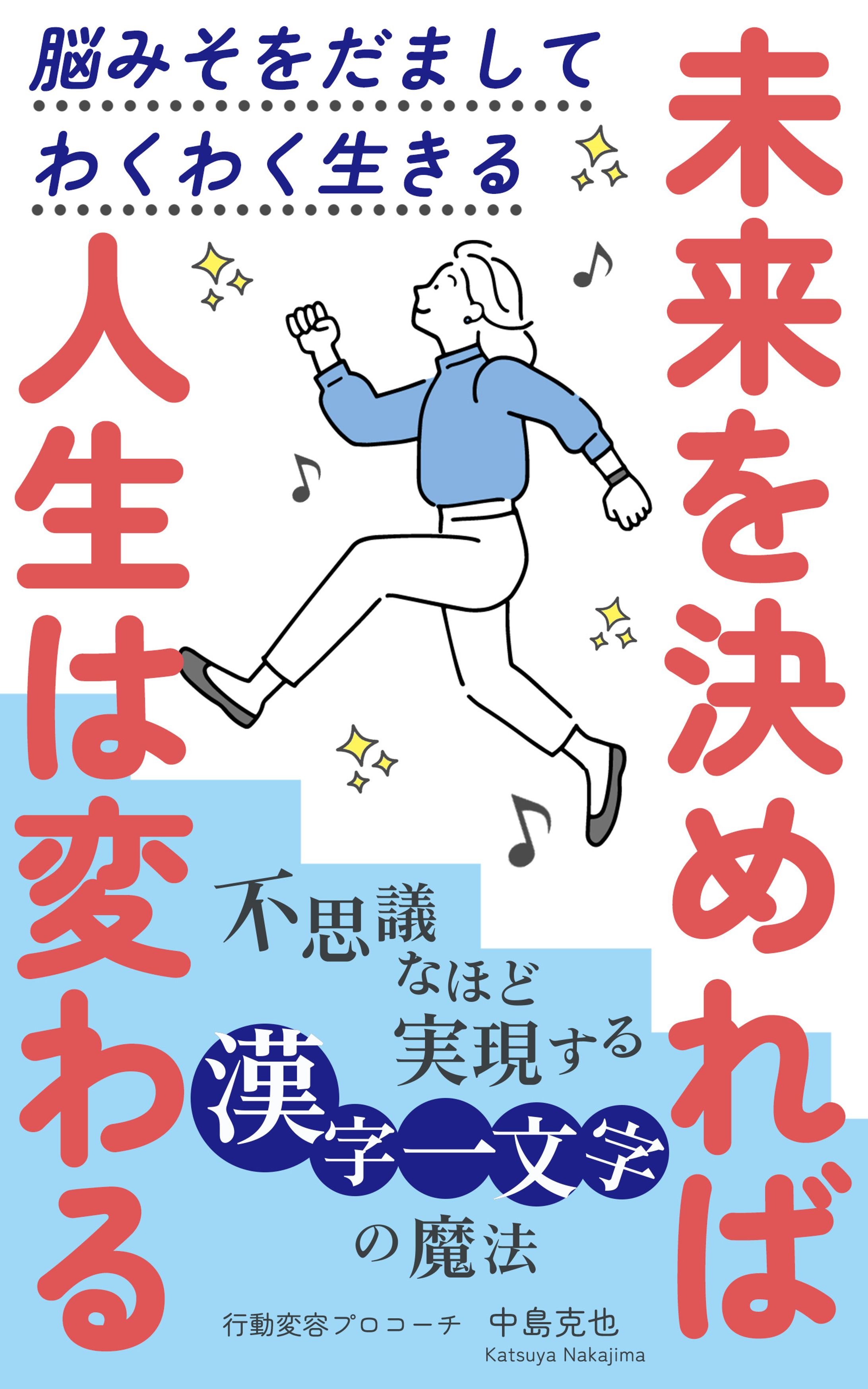 電子書籍表紙-1