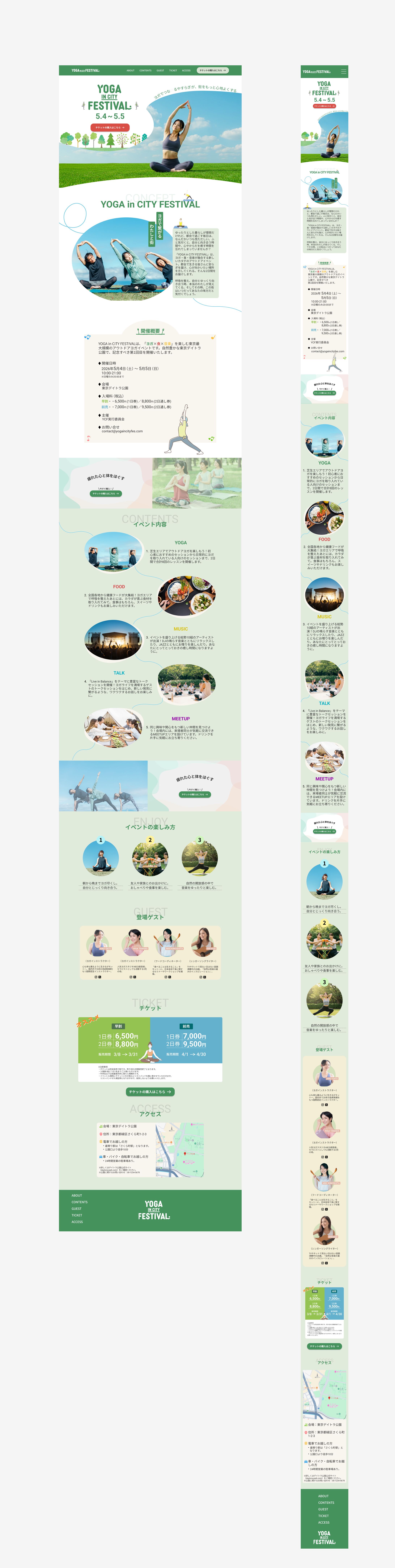 YOGA in CITY FESTIVAL-1