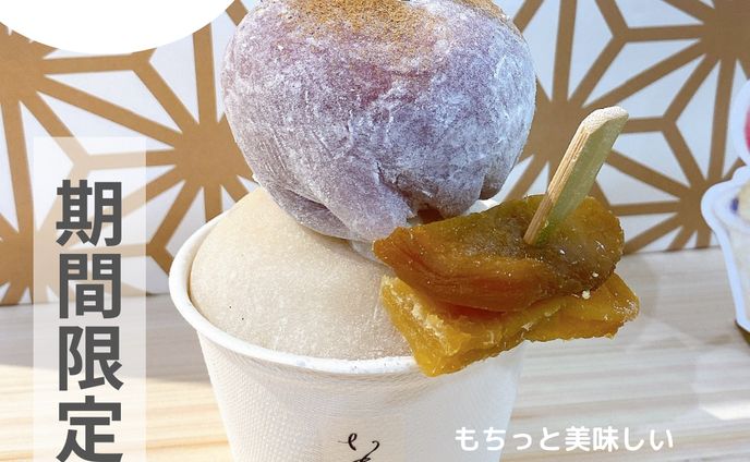 インスタグラム投稿画像