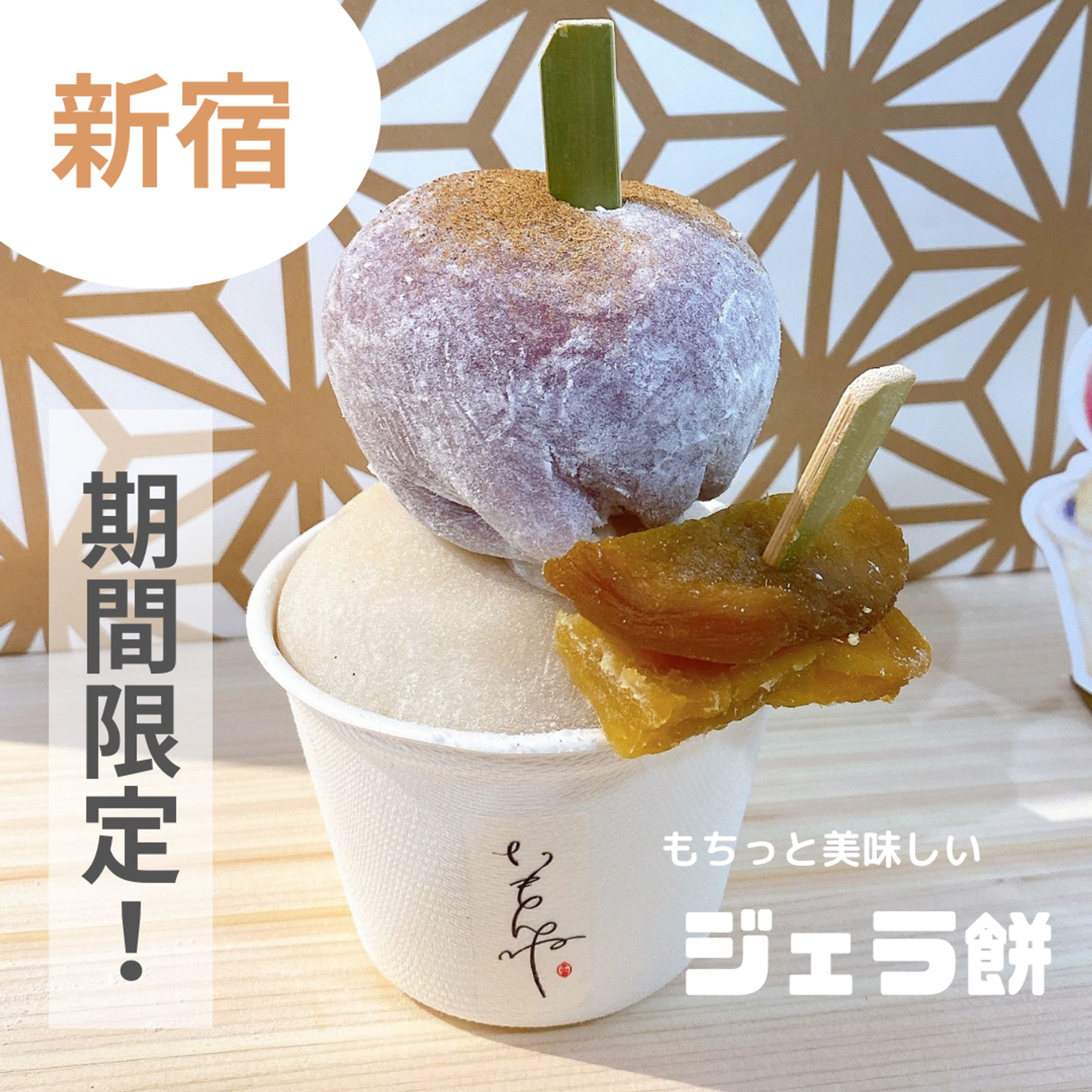 インスタグラム投稿画像-1