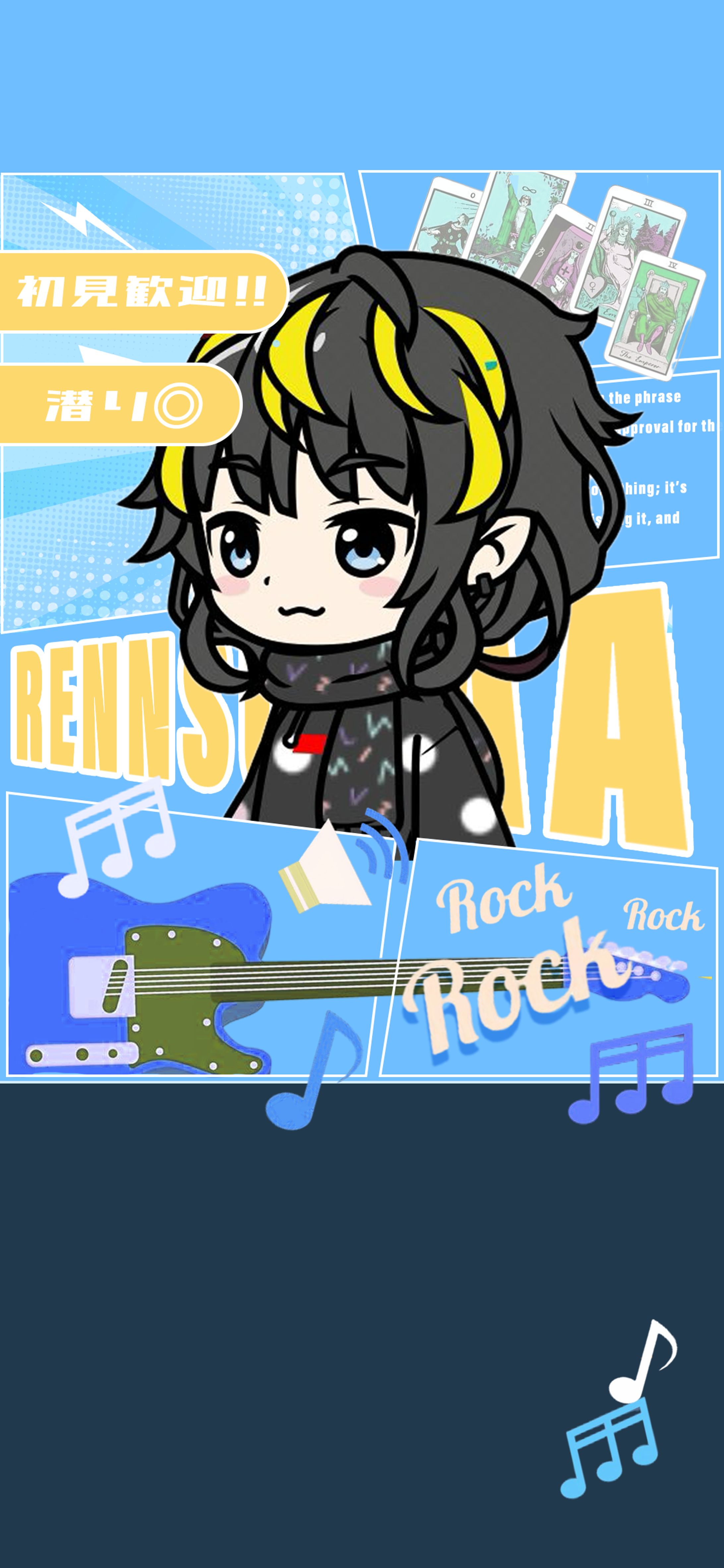 バッチ3特典:柊連 配信用背景-1