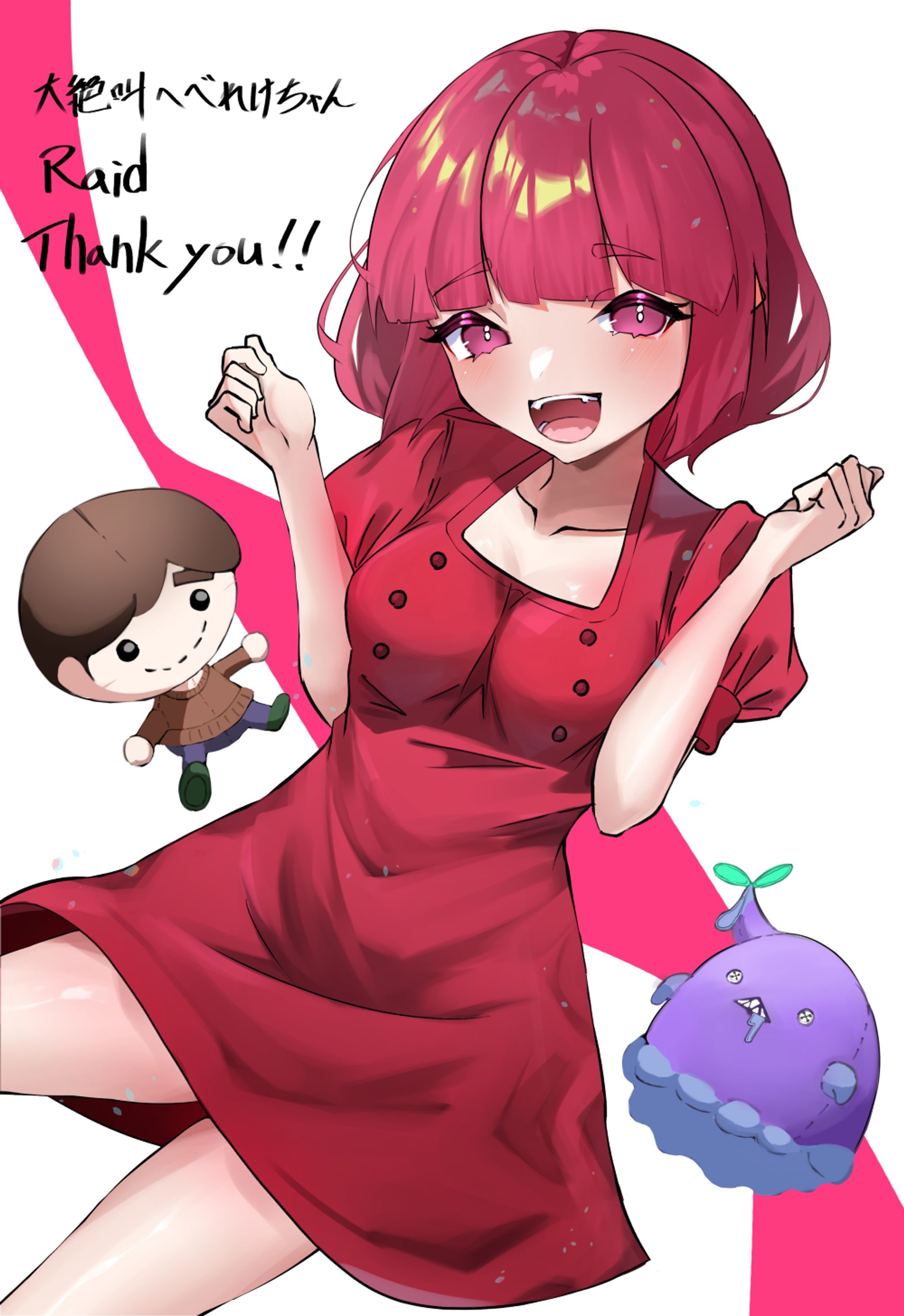 へべれけちゃん-1