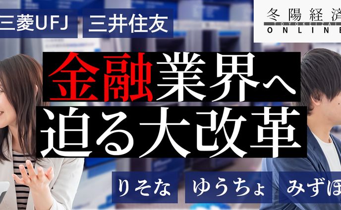 ビジネス系（業界情報）