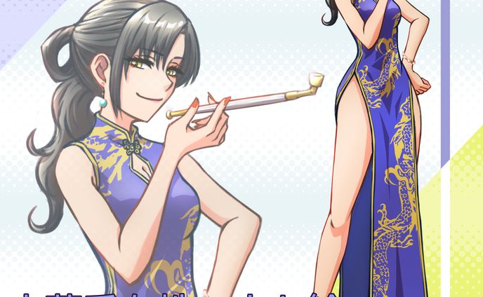 024　中華系女性