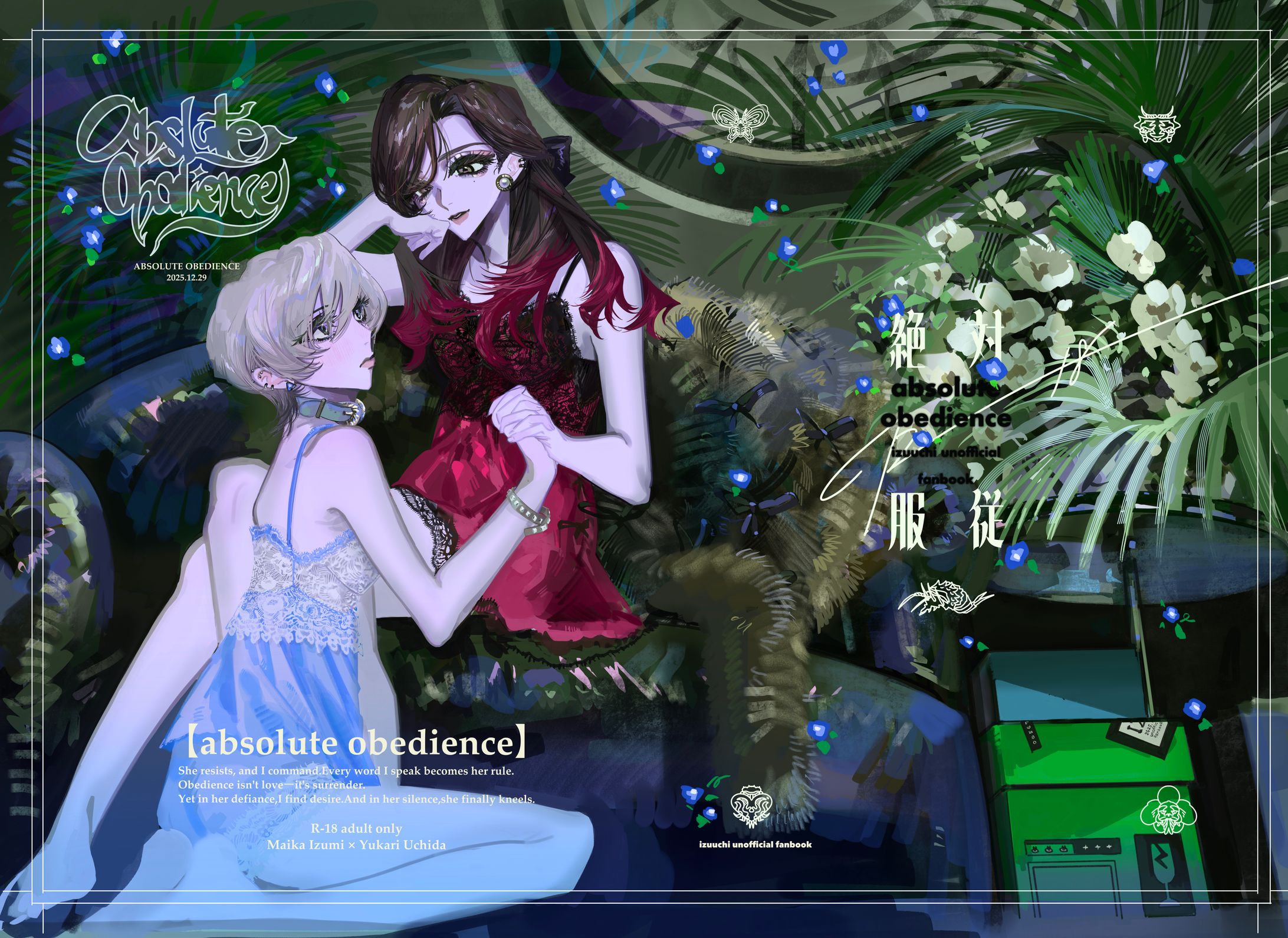 【commission】　表紙-1