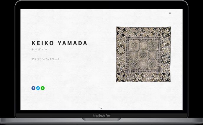布のポエム：KEIKO YAMADA様